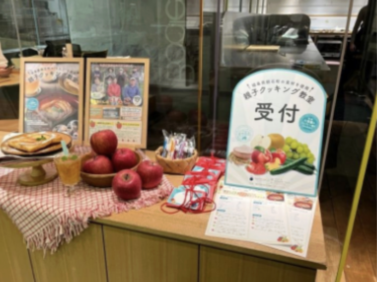 ［株式会社八芳園交流コンテンツプロデュース 様］親子クッキング教室を開催