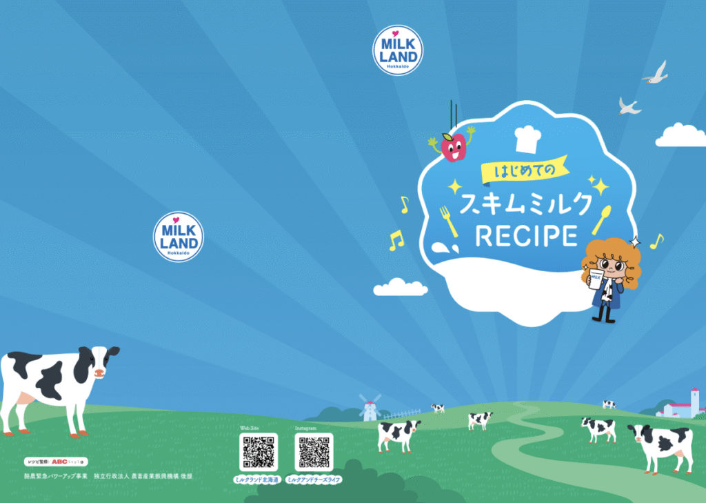 画像に alt 属性が指定されていません。ファイル名: %E3%82%B9%E3%82%AF%E3%83%AA%E3%83%BC%E3%83%B3%E3%82%B7%E3%83%A7%E3%83%83%E3%83%88-2025-10-31-17.31.31-1-1024x729.png