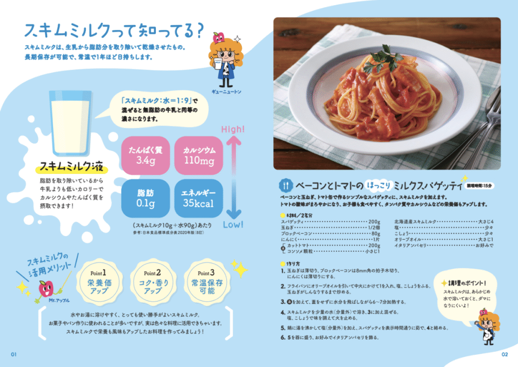 画像に alt 属性が指定されていません。ファイル名: %E3%82%B9%E3%82%AF%E3%83%AA%E3%83%BC%E3%83%B3%E3%82%B7%E3%83%A7%E3%83%83%E3%83%88-2025-10-31-17.31.47-1024x726.png