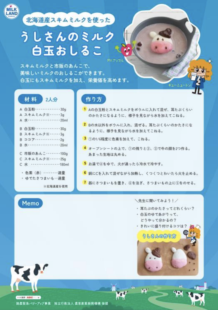 画像に alt 属性が指定されていません。ファイル名: %E3%82%B9%E3%82%AF%E3%83%AA%E3%83%BC%E3%83%B3%E3%82%B7%E3%83%A7%E3%83%83%E3%83%88-2025-10-31-2.10.02.png