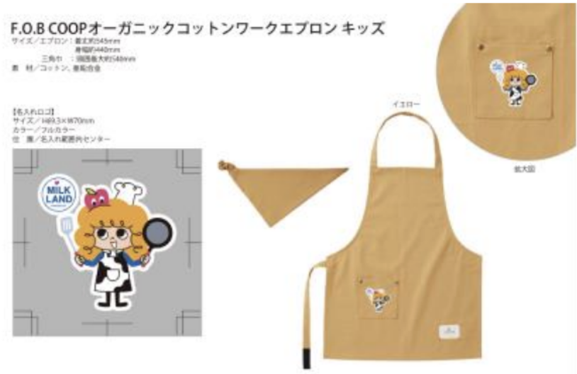 画像に alt 属性が指定されていません。ファイル名: %E3%82%B9%E3%82%AF%E3%83%AA%E3%83%BC%E3%83%B3%E3%82%B7%E3%83%A7%E3%83%83%E3%83%88-2025-10-31-2.10.19.png