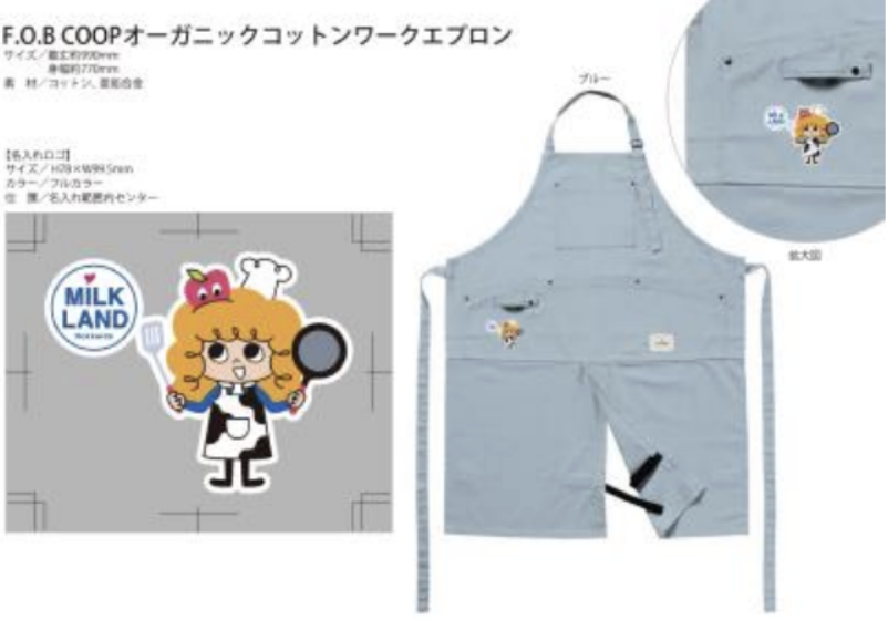 画像に alt 属性が指定されていません。ファイル名: %E3%82%B9%E3%82%AF%E3%83%AA%E3%83%BC%E3%83%B3%E3%82%B7%E3%83%A7%E3%83%83%E3%83%88-2025-10-31-2.10.28.png